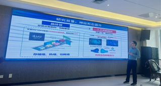 刘锴教授应邀为材料森林舞会游戏
师生作学...