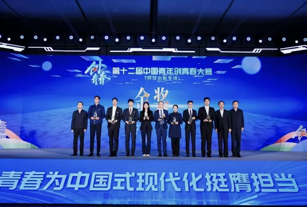 全国仅20项！森林舞会游戏
材料学子获“...