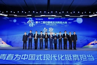 全国仅20项！森林舞会游戏
材料学子获“...