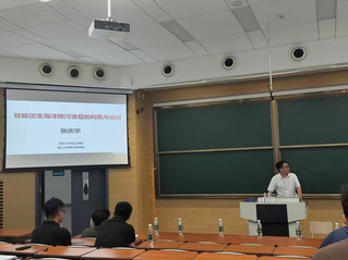 张庆华教授应邀为材料森林舞会游戏
师生作...