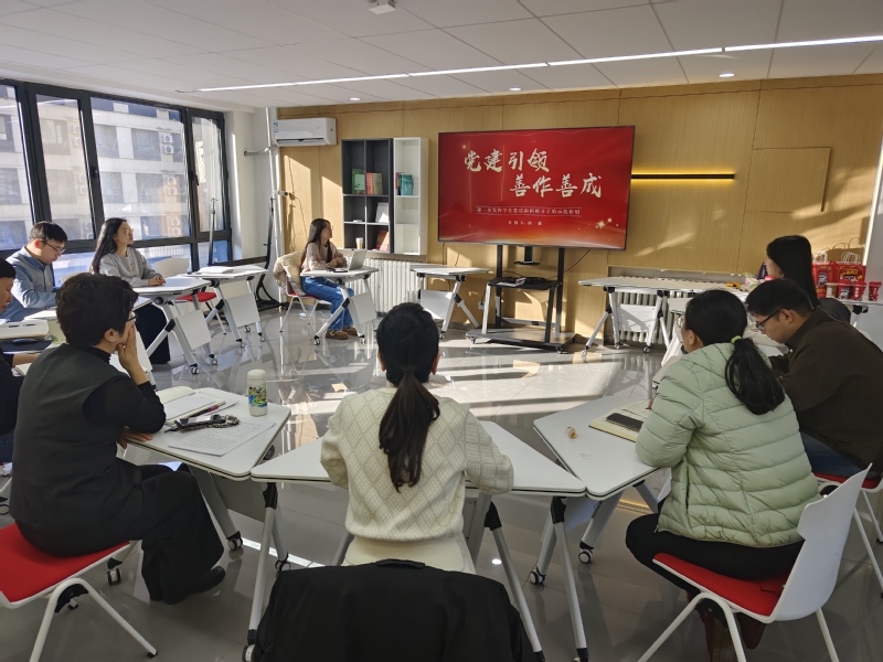 森林舞会游戏
举办“锚定学生工作生态...